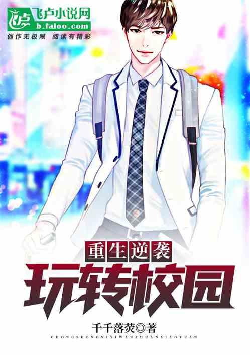 “翰墨颂德福盈万家” 山东胶州开展送福迎新春活动
